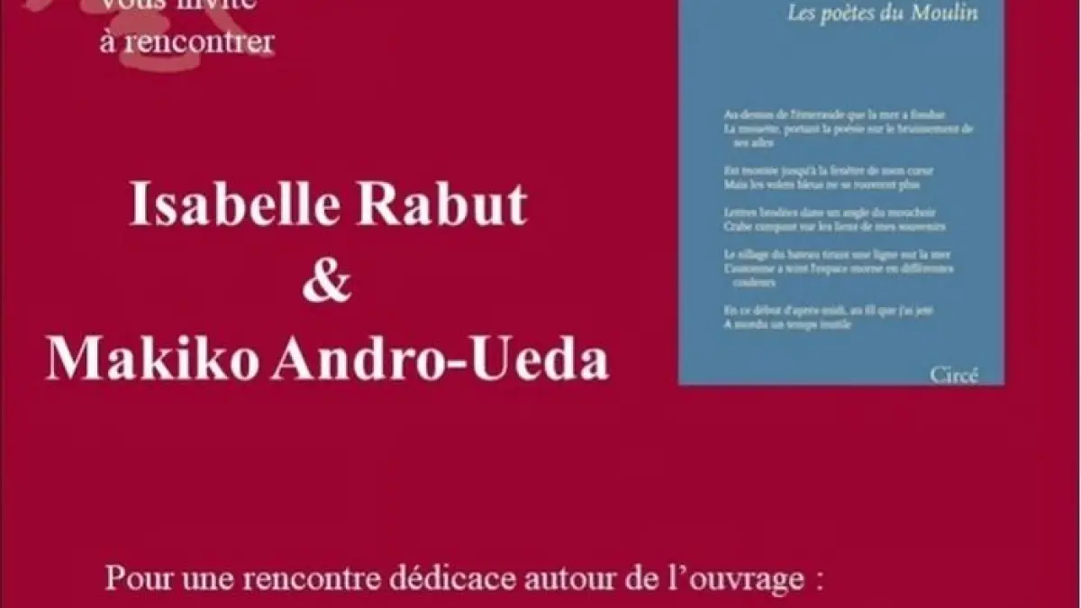 Rencontre littéraire - littérature taïwanaise du XXe siècle